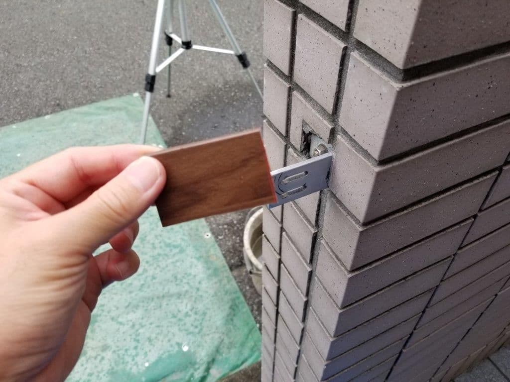 門扉改修