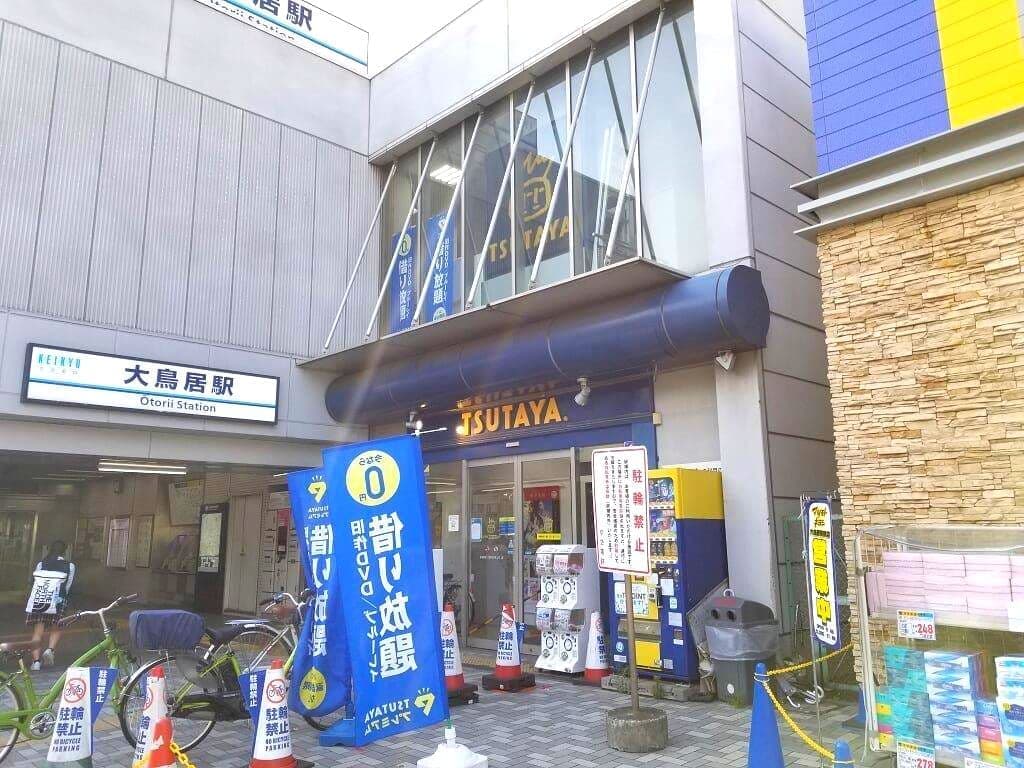 エスポワール糀谷南