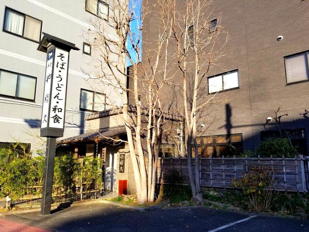 エスポワール糀谷南