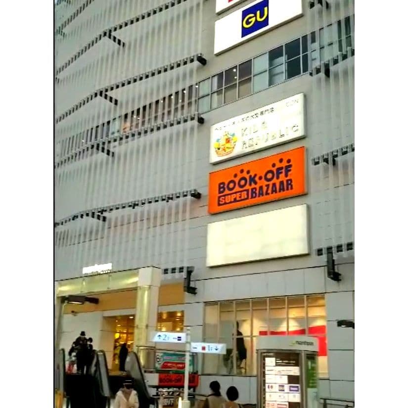 近隣施設