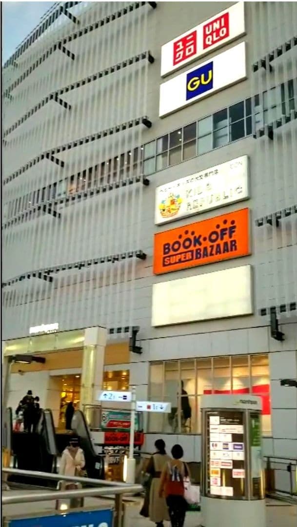 ビュープラザセンター北