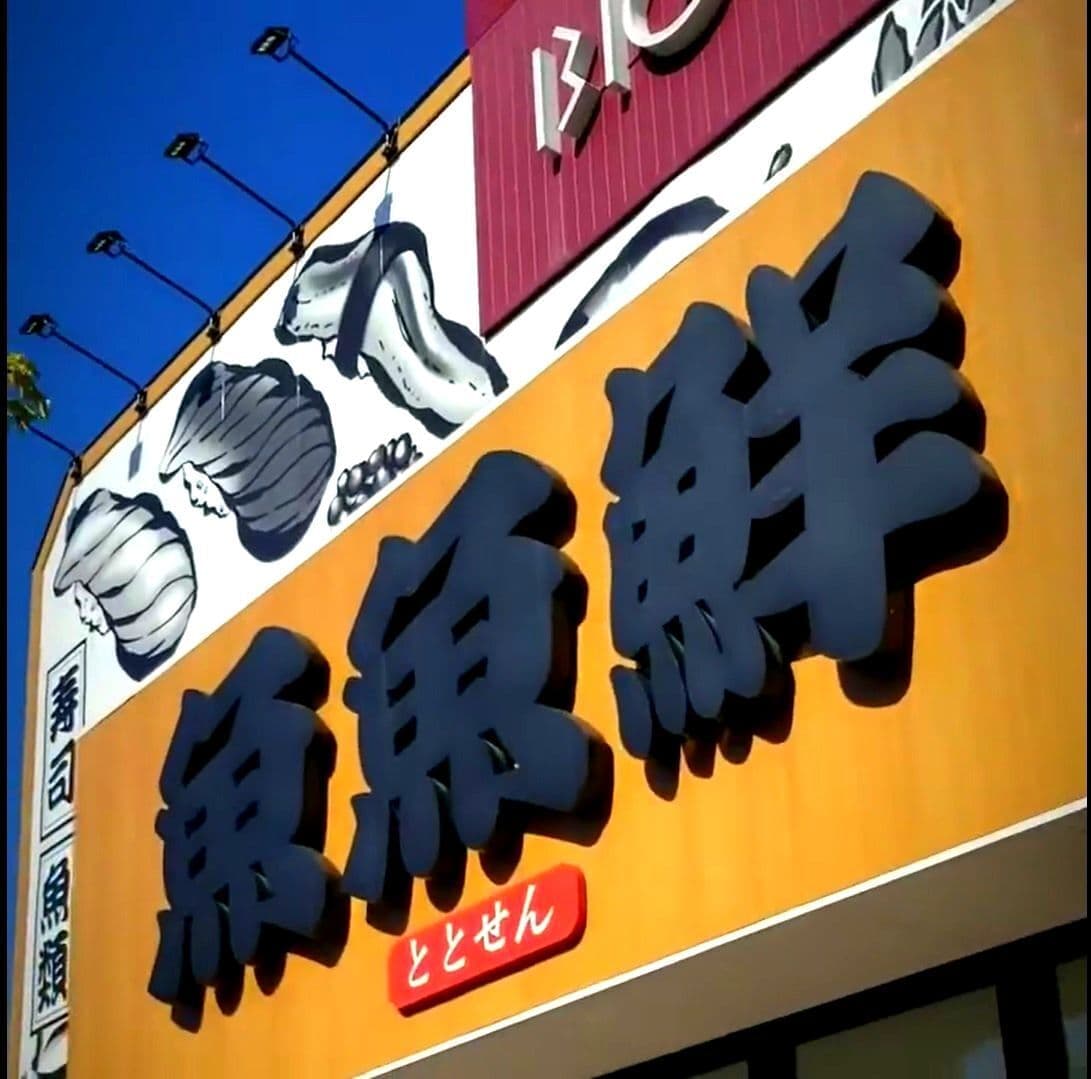 ビュープラザセンター北
