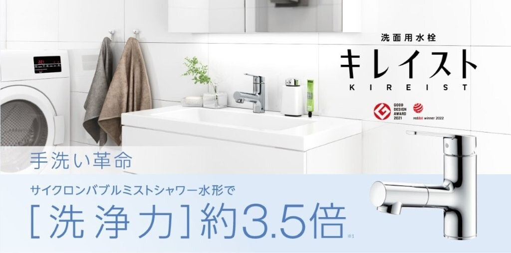 エスポワール川崎