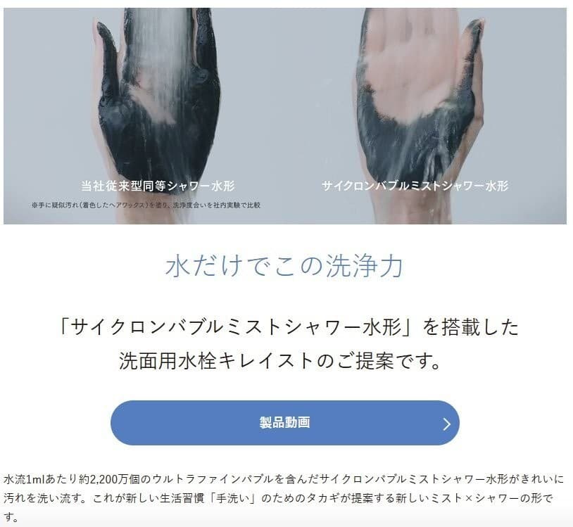 エスポワール川崎